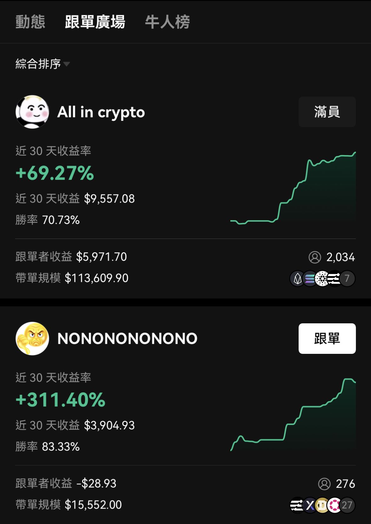 okx app官方下载手机版最新下载入口与安装教程指南